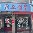 상림로-10 이미지