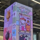 니니앤이프리 | 엔시티위시 인형 위시니니 부산 팝업스토어 방문 후기
