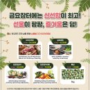 전주 푸드 이미지