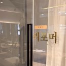 동천초등학교 | 로열 필라테스/ 요가/ G.X, 몸의 변화를 위한 용인필라테스 후기
