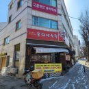 황금약수탕 네이버블로그