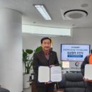 구리시청소년재단 노동조합 이미지