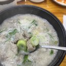 세븐일레븐 향남발안공단점 | [맛집 후기] 경기도 화성 구문천리, 향남 순대국 맛집 &#34;윤가네 토종 순대국&#34; - 내돈내산 후기