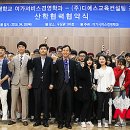디에스교육컨설팅 이미지