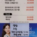 이승우참치 이미지