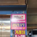 베트남노래빠 이미지