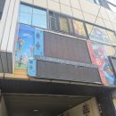 레트로리멤버 | 의정부시호원동 옛날 게임들이 가득한 레트로 다녀온 후기~