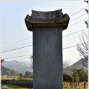 이간묘역 및 신도비 | 아산시 송악면 외암마을 이간 신도비(牙山市 松岳面 巍巖마을 李柬神道碑)