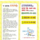 강동프라자약국 이미지