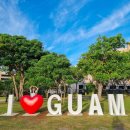 스타일휘트니스클럽(무단폐업) | 괌 자유여행 가족여행 어디 묵을까? CJ온스타일 괌호텔 패키지 해외여행 추천