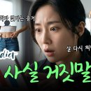 요요 현상, 당신의 몸을 망가뜨리지 않습니다 (의사들도 놀란 최신 연구) 이미지
