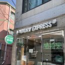 사당까치점런드리익스프레스샵 | 내돈내산 남성역 힙한 빨래방 런드리익스프레스샵