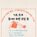 용잠마을도서관 이미지