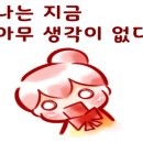 낭만짬뽕 이미지