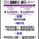 본사렌탈접수센터 이미지