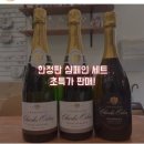 에노테카포시즌스호텔점 이미지