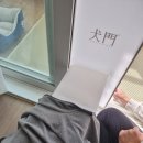 행복나눔동물병원 이미지