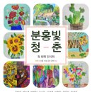 인천시청역(1호선) 이미지