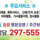 효림농장 이미지