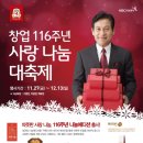 정관장검암점