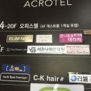 나래한의원 이미지