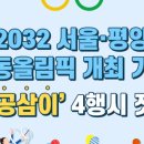 이공삼