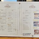 큰대문집 | 가족과 함께 오기 좋은 공간 카페 큰대문집 후기