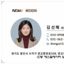 광교우미뉴브공인중개사사무소 이미지