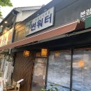 썬 실내포차 이미지