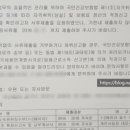 소명건설(주) - 용인시 처인구 동부로 7 | 소명건설(주)