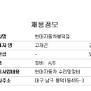 현대자동차봉덕점 이미지