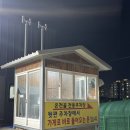 온천골 진량점