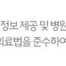 리아뜨의원 이미지