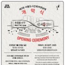 사람도시건축 데일리안