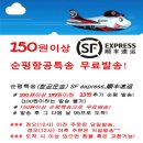 포 세일 이미지