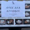 광안어패류시장 | [부산] 톤쇼우 광안점 평일 웨이팅 캐치테이블 팁