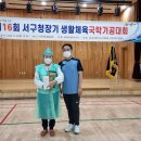 국학기공 이미지