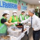 작전2동 이미지