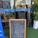 포승원정보건진료소 이미지