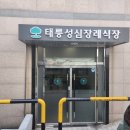 성심의전 - 전주시 완산구 은행로 30-3 | 성심의전