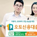 신용정비 매일경제