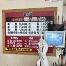육촌 | 맵부심 도전! 주말오픈런으로 ‘뼉다구아지매육칼’ 화성봉담직영점에서 육촌정식, 육칼먹고 온 후기