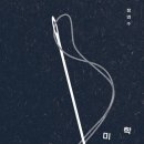 옷사랑수선 - 대덕구 신탄진로218번길 42 | 옷사랑수선