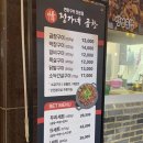 정가네갈비나라 이미지