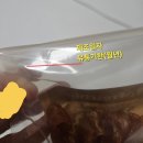 유통기한 속여서 파는 거 같은 가게 신고하거나 망하게하려면 뭐하면됨?ㅜ(글ㅈㄴㅈㄴ김) 이미지