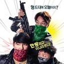 CGV소풍 10관 이미지