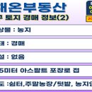 힐링부동산 공인중개사사무소 이미지