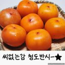 식량창고에덴