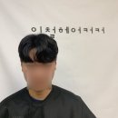 평화미용실 이미지