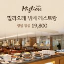 더명동의류 네이버블로그